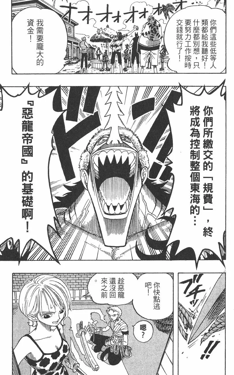 第184页