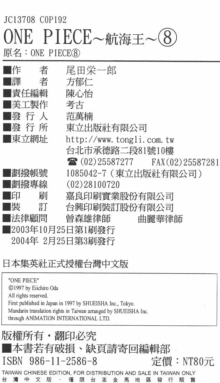 第189页