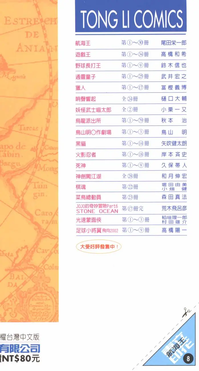 第190页