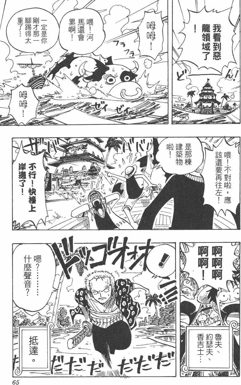 第62页