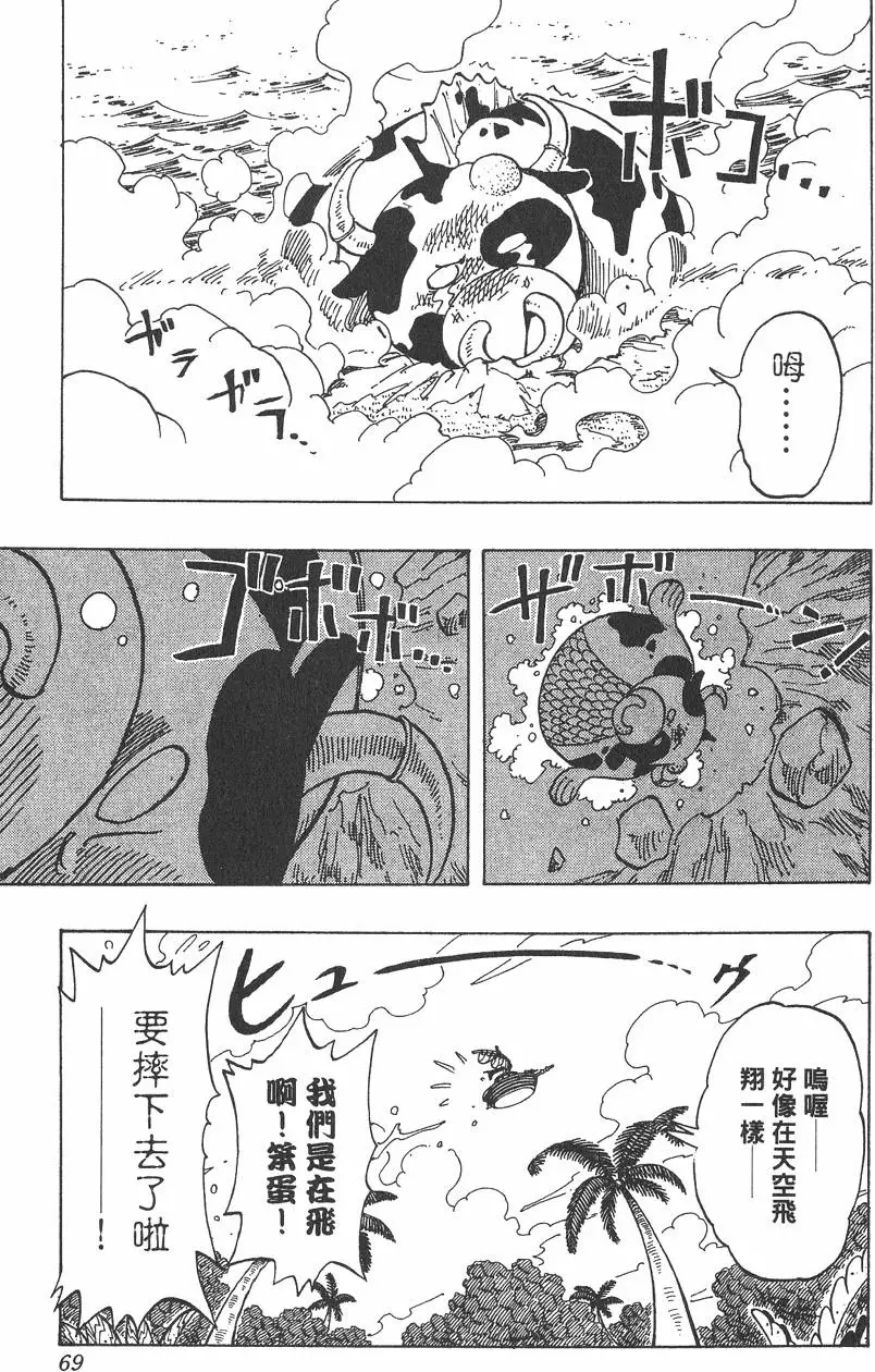 第66页
