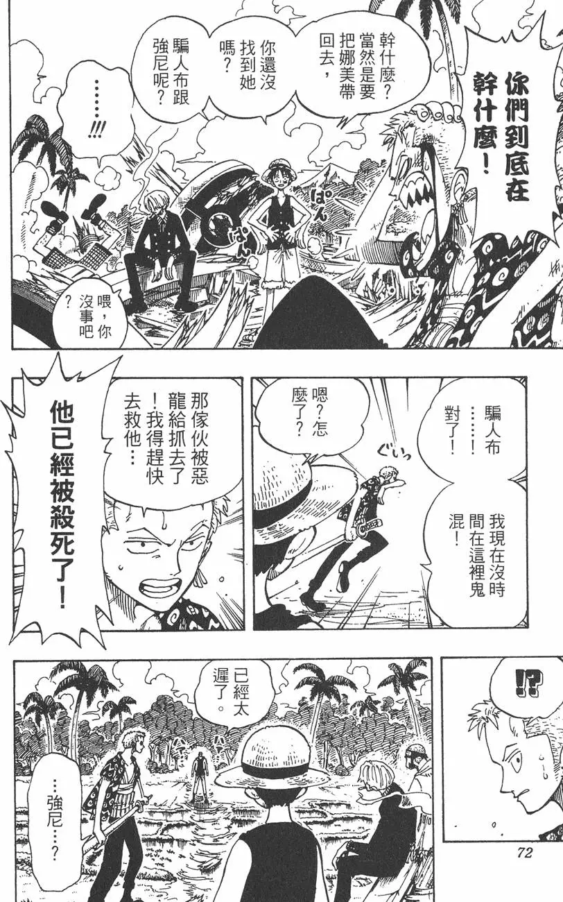 第69页