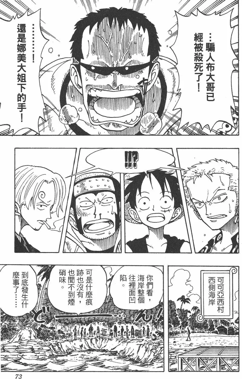 第70页