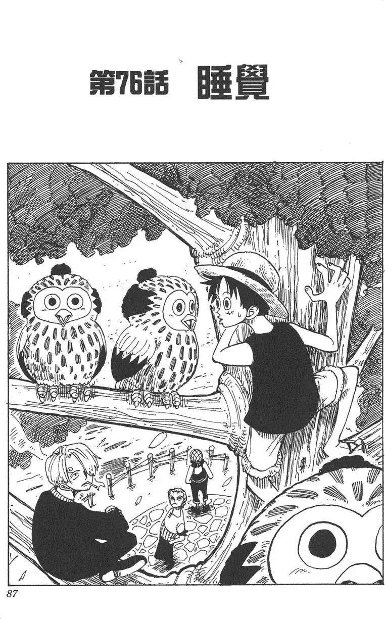 第84页