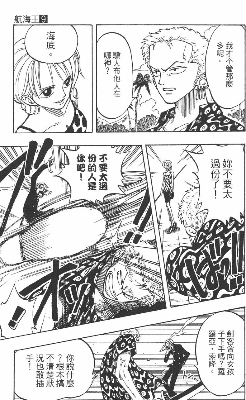 第88页
