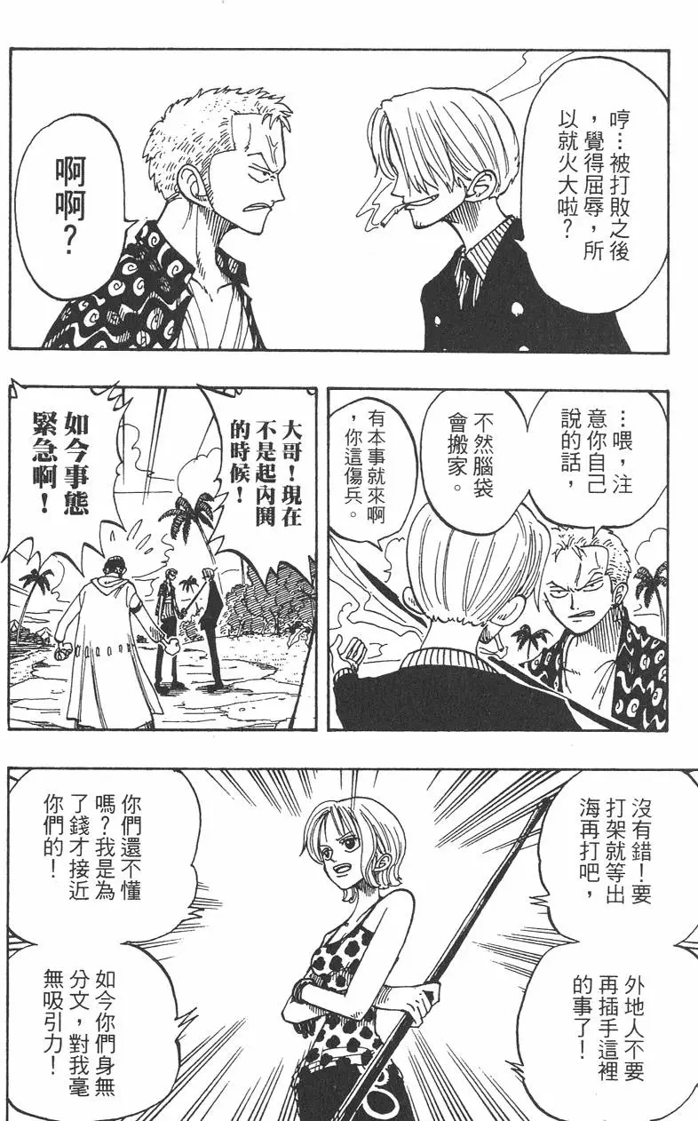 第89页