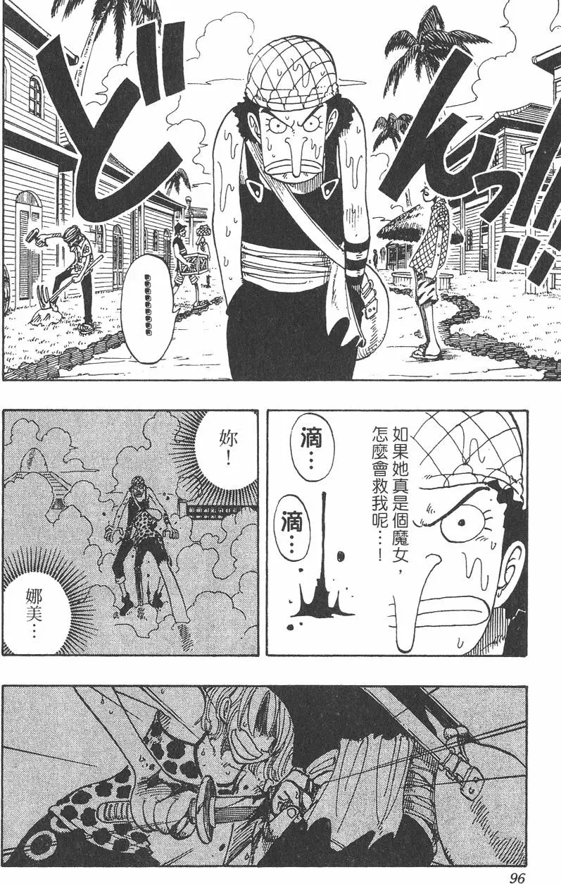 第93页