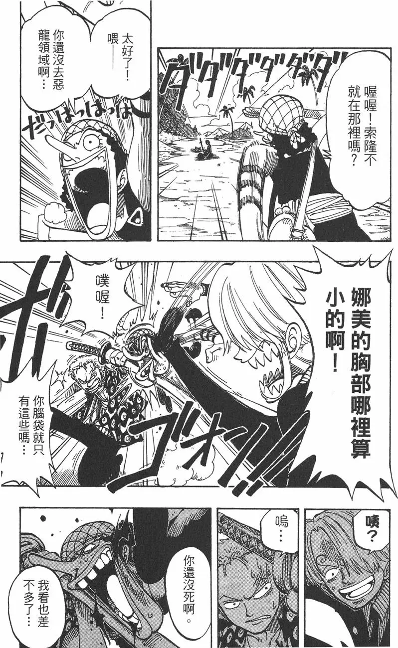 第96页