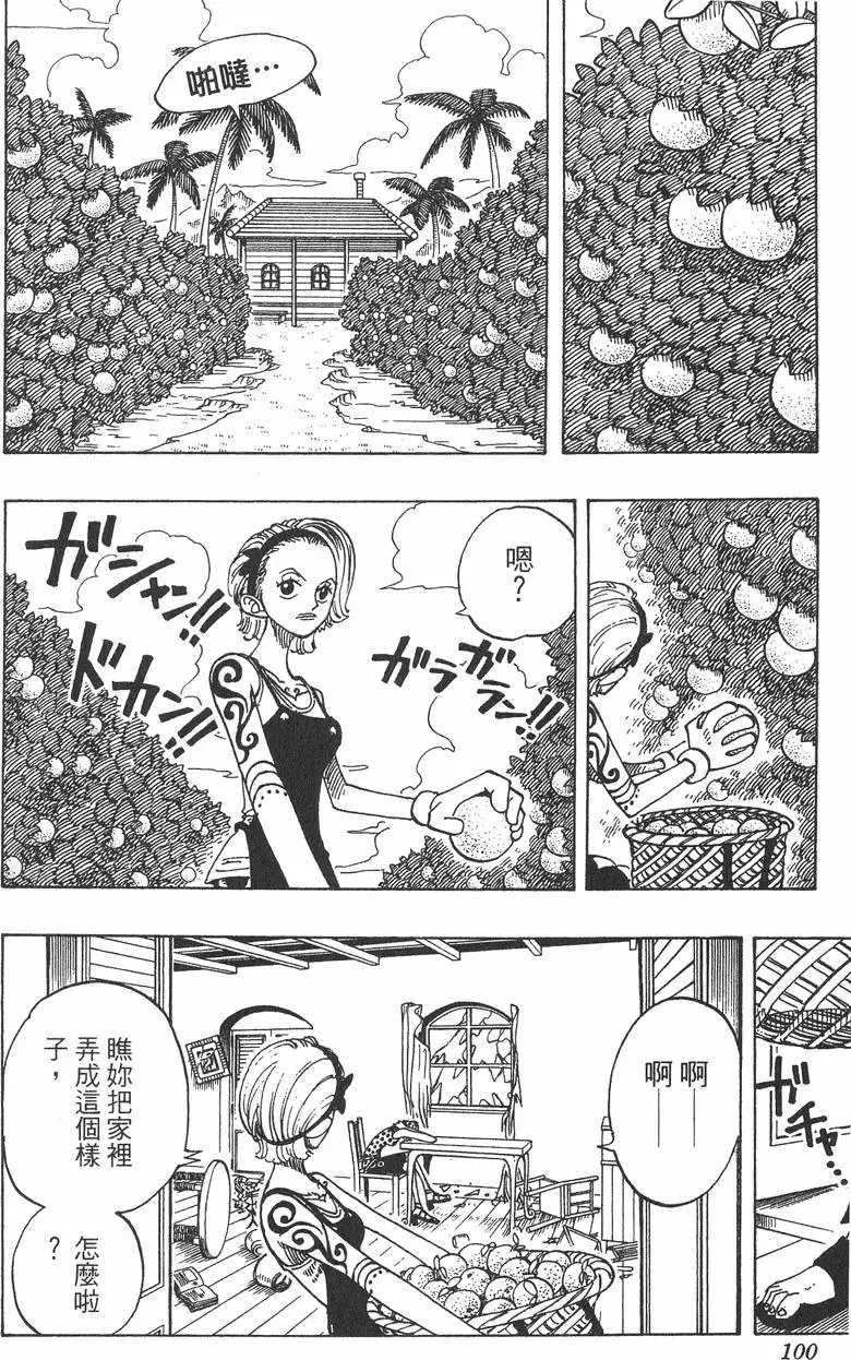 第97页