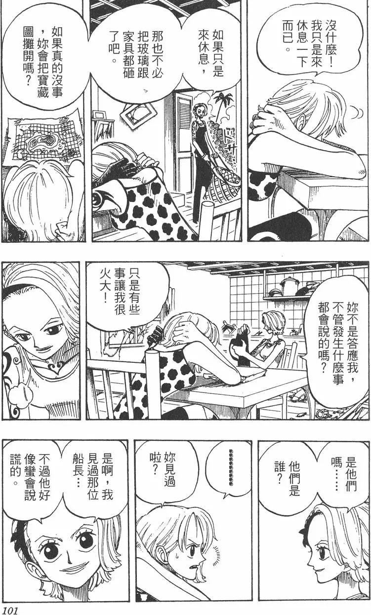 第98页