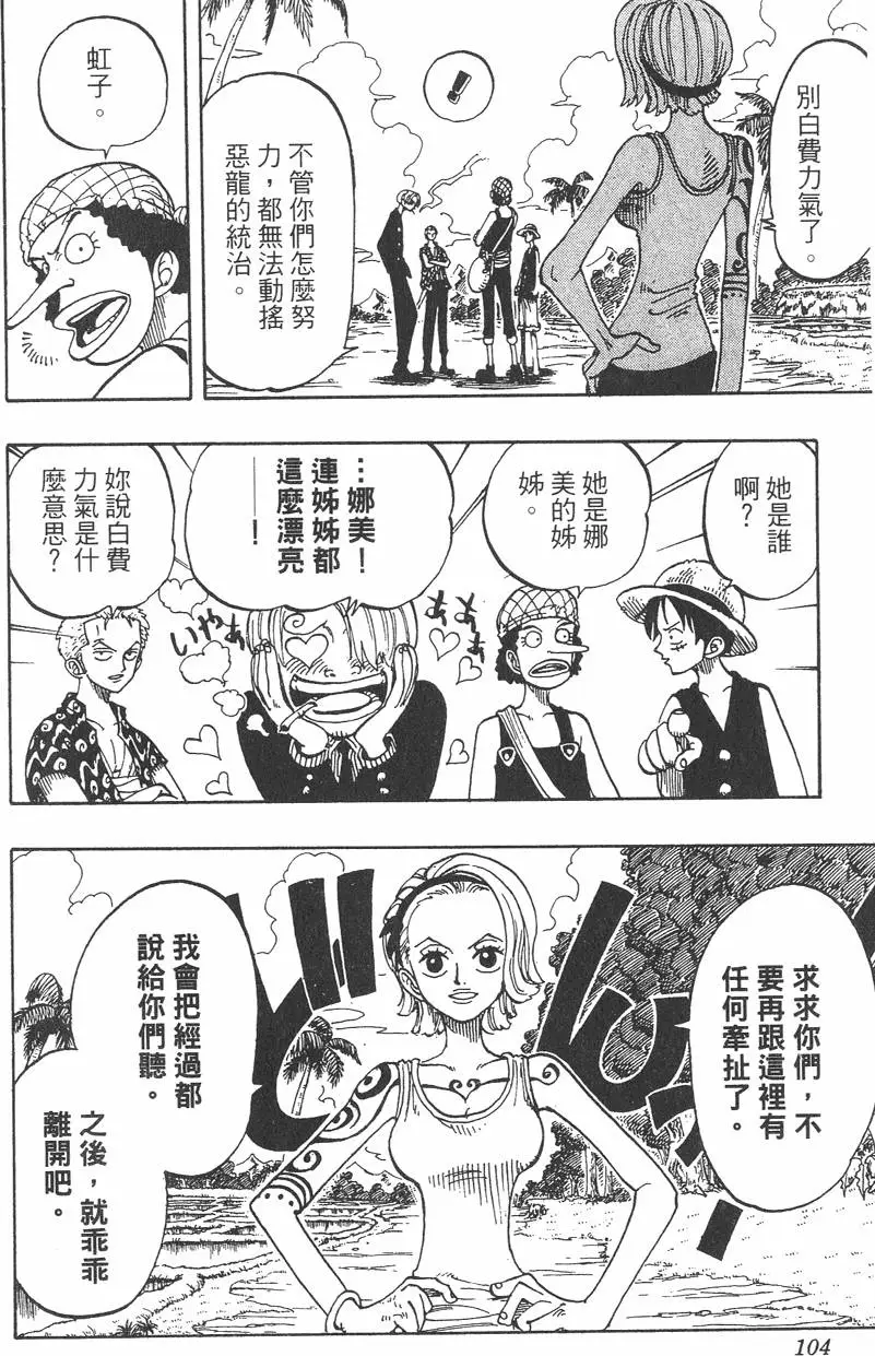 第101页