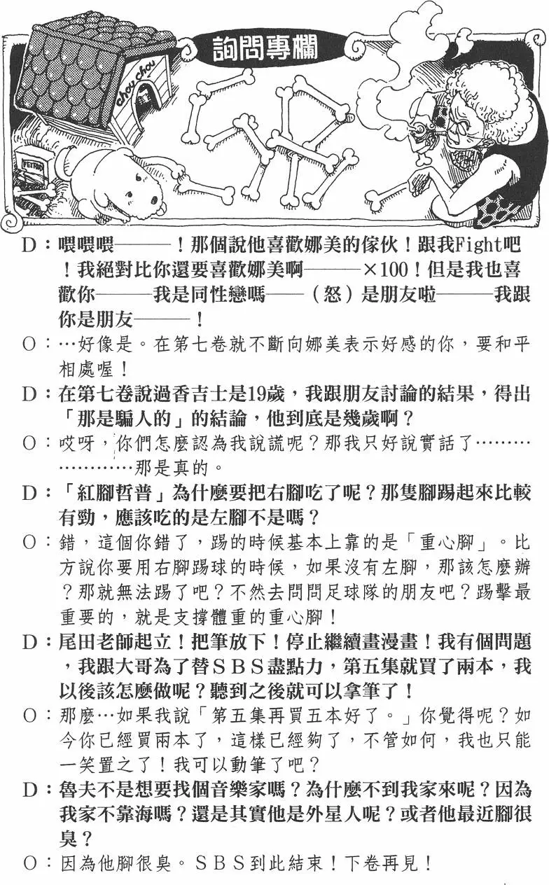第103页