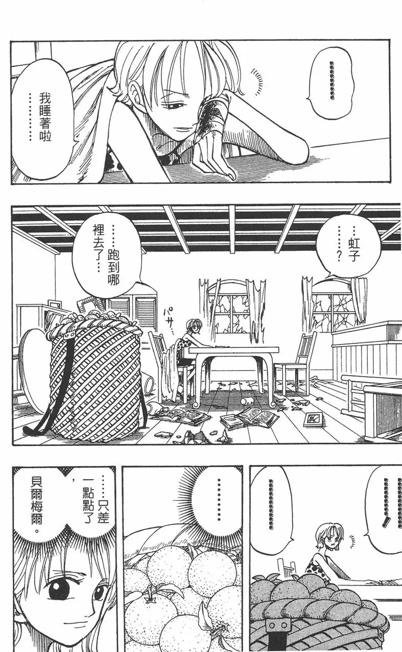 第107页