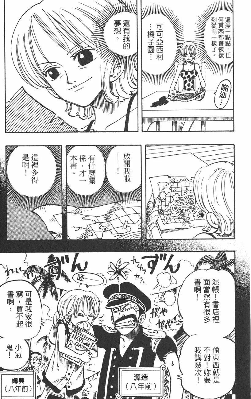 第108页