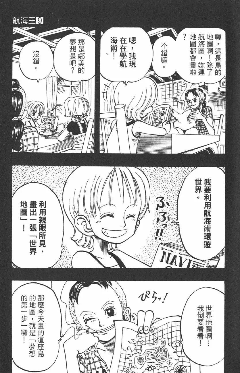 第112页