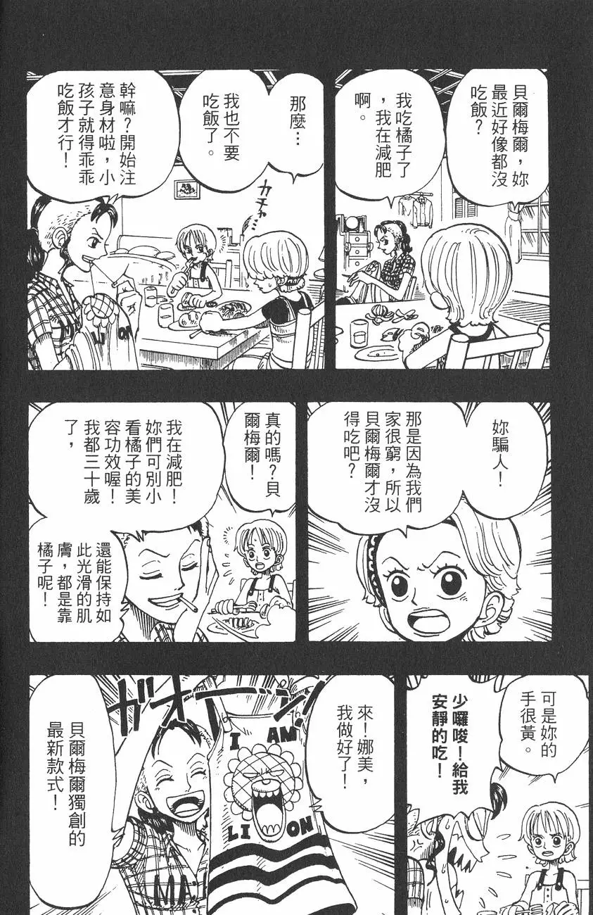 第113页