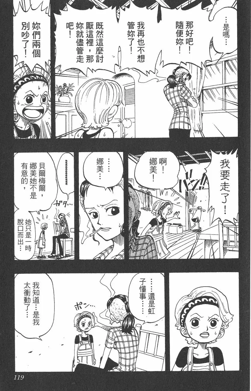 第116页