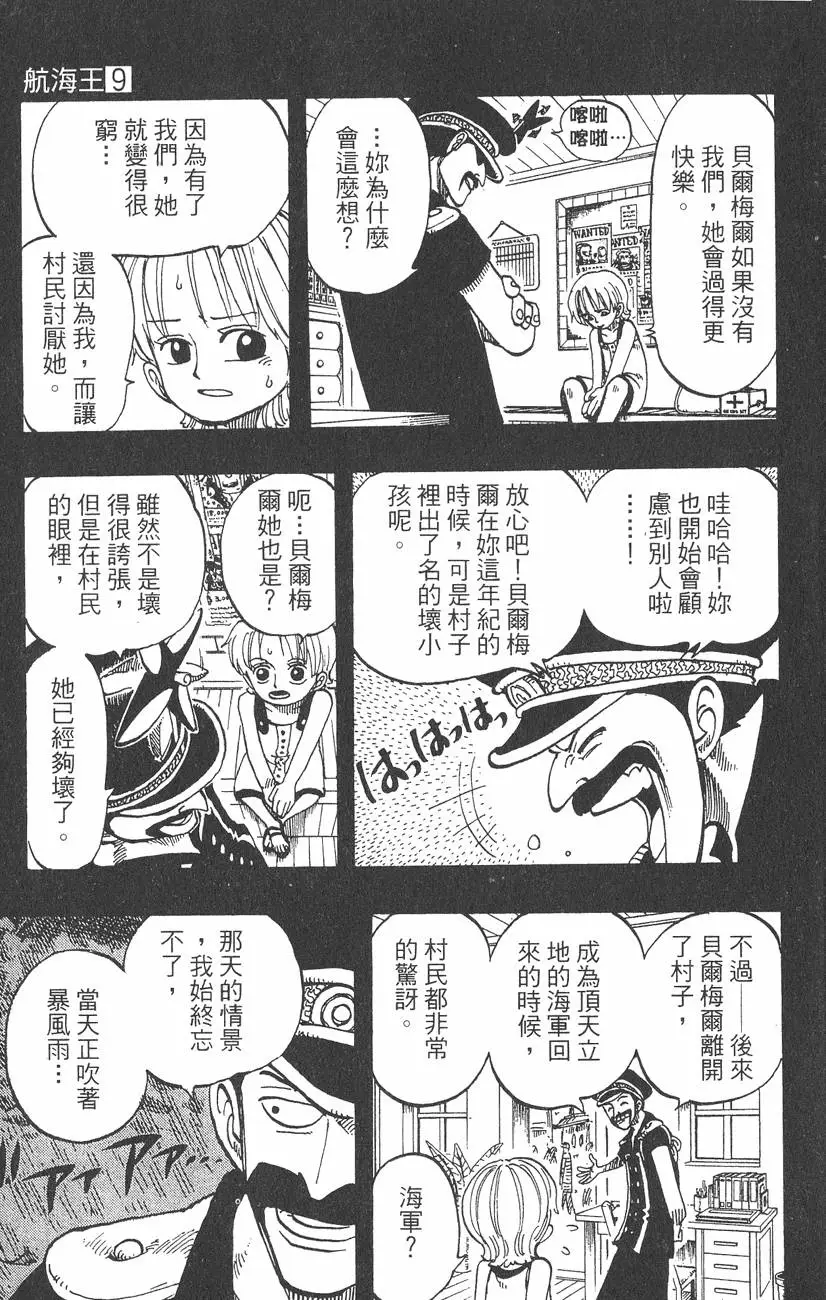 第118页