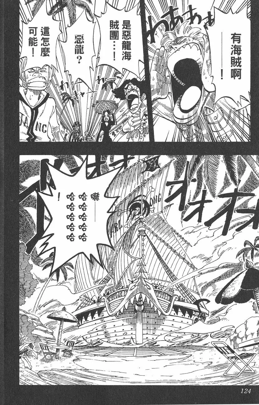 第121页