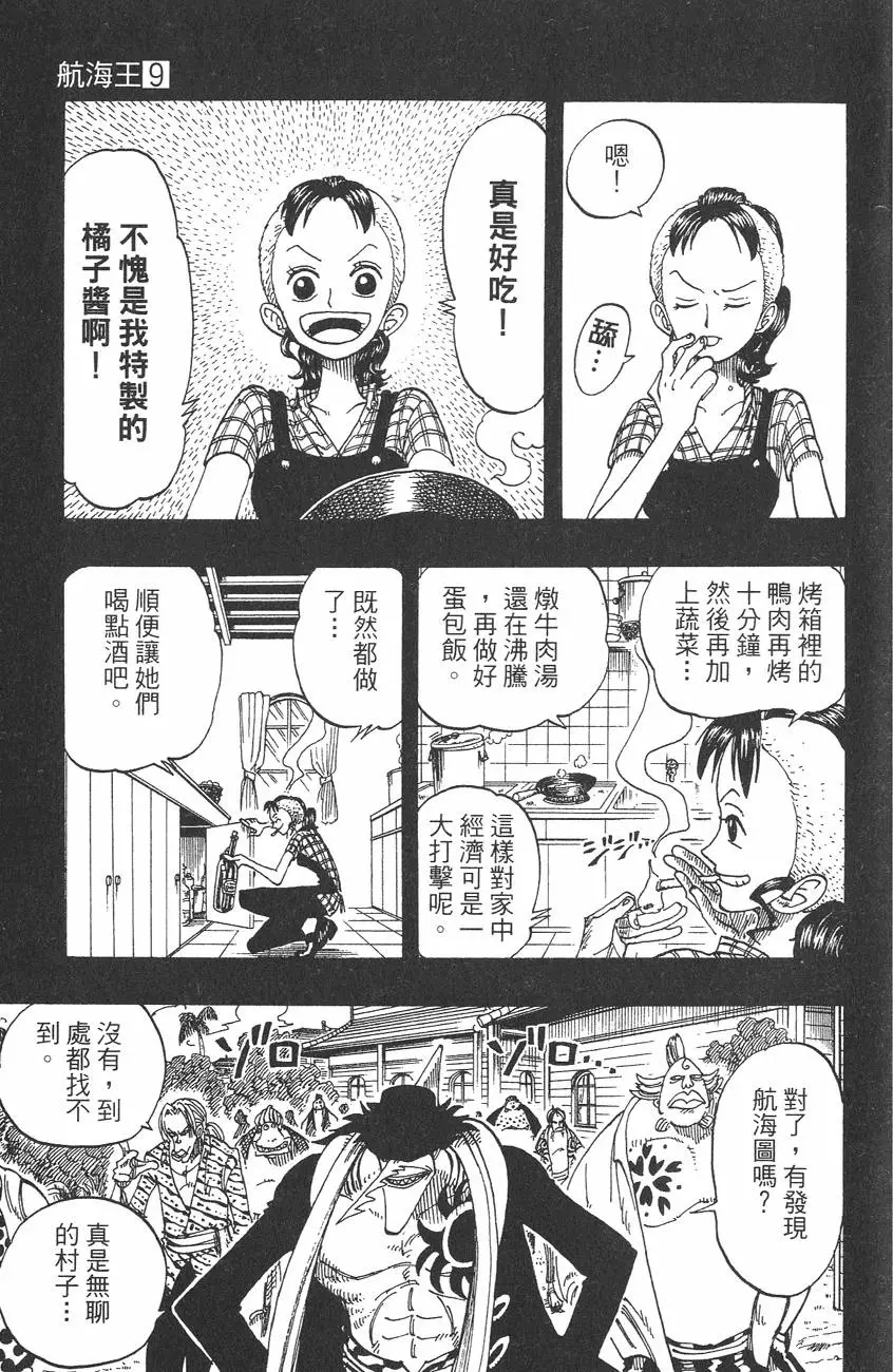 第128页