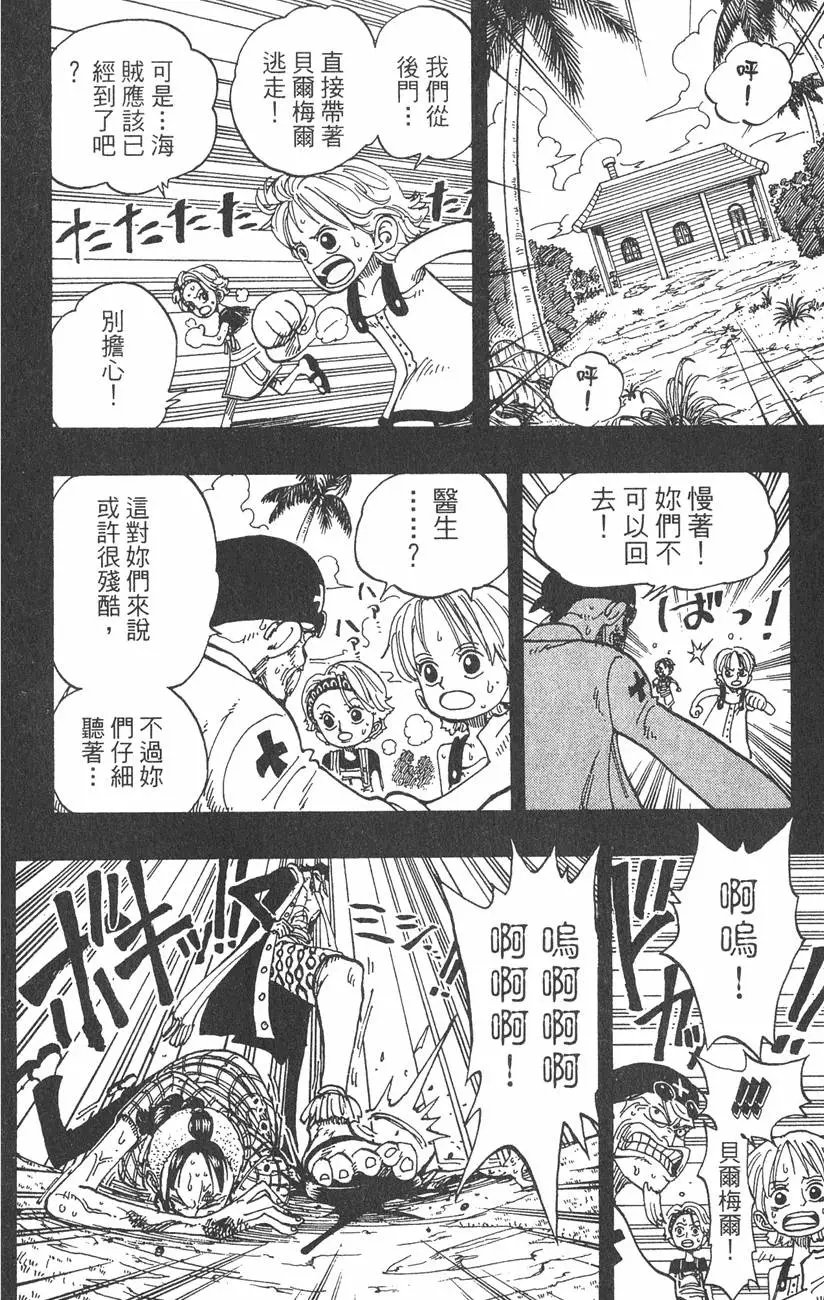 第133页