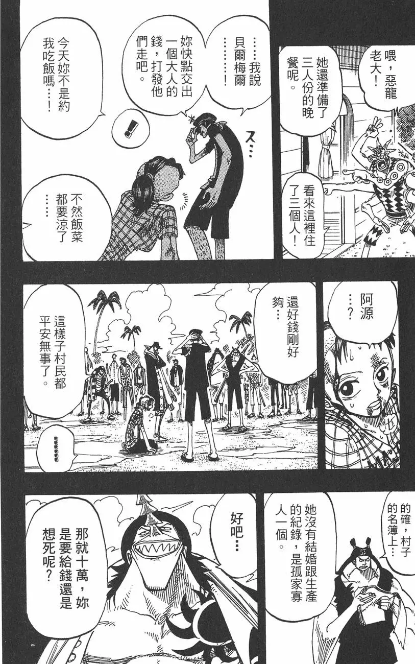 第135页