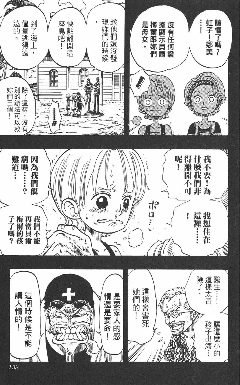 第136页