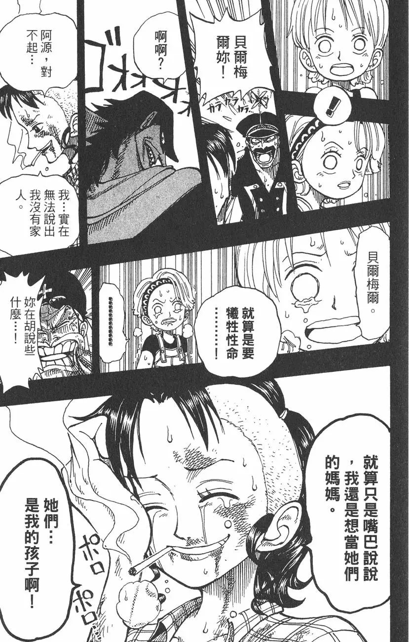 第138页