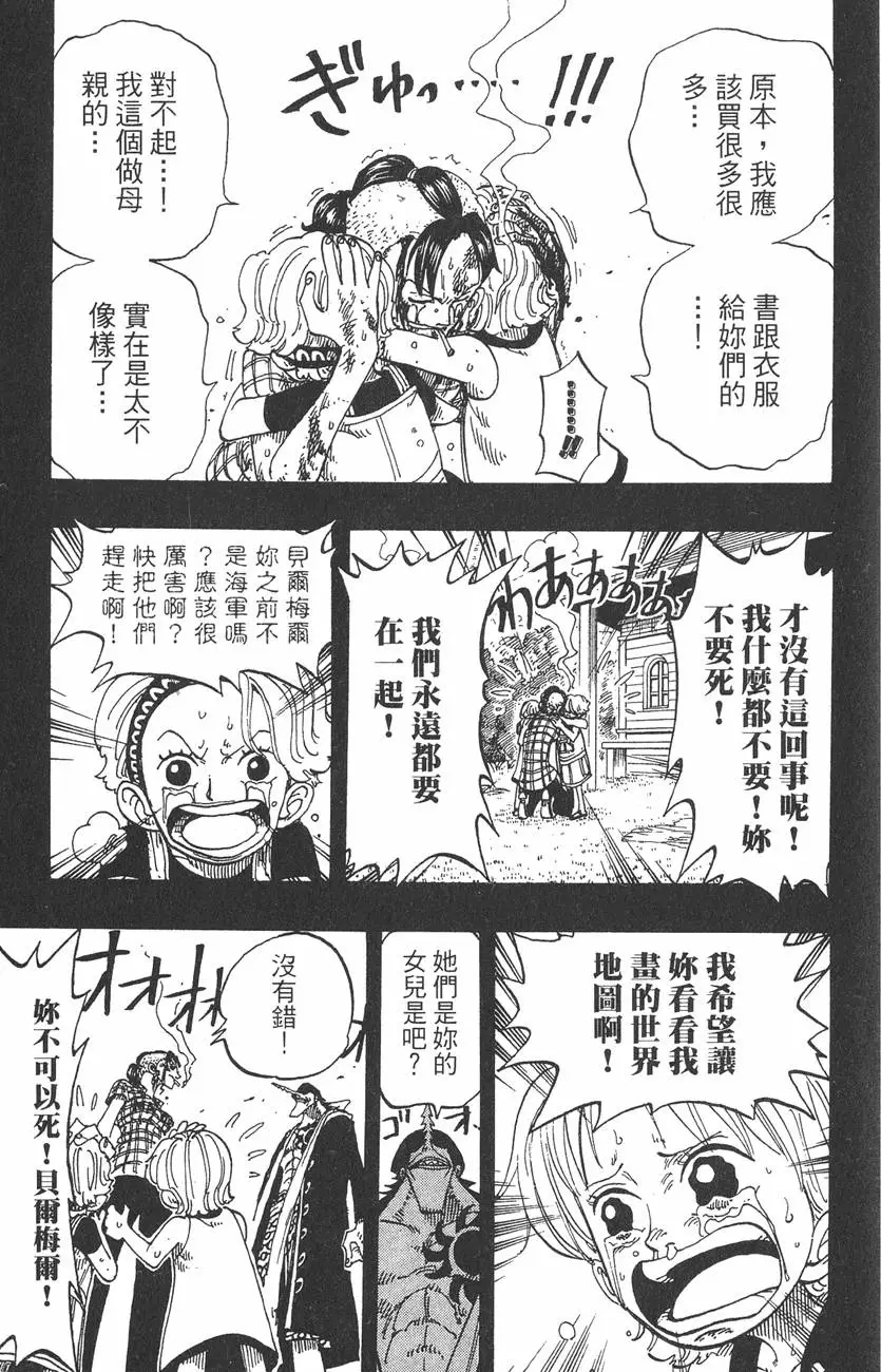 第140页