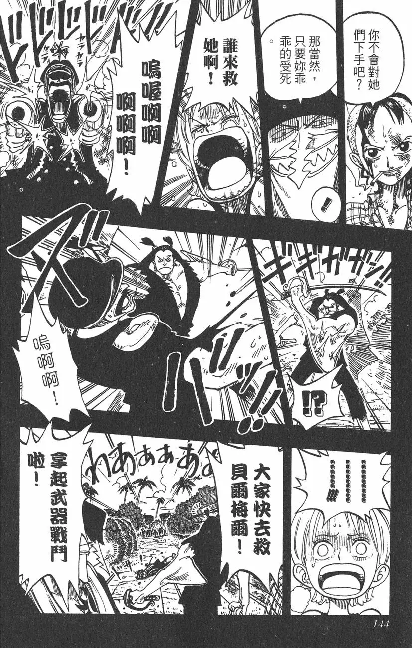 第141页