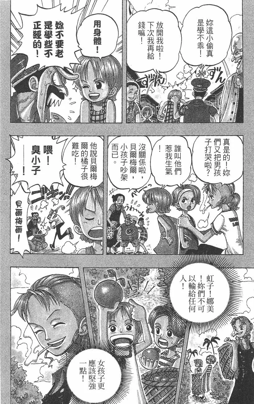 第147页