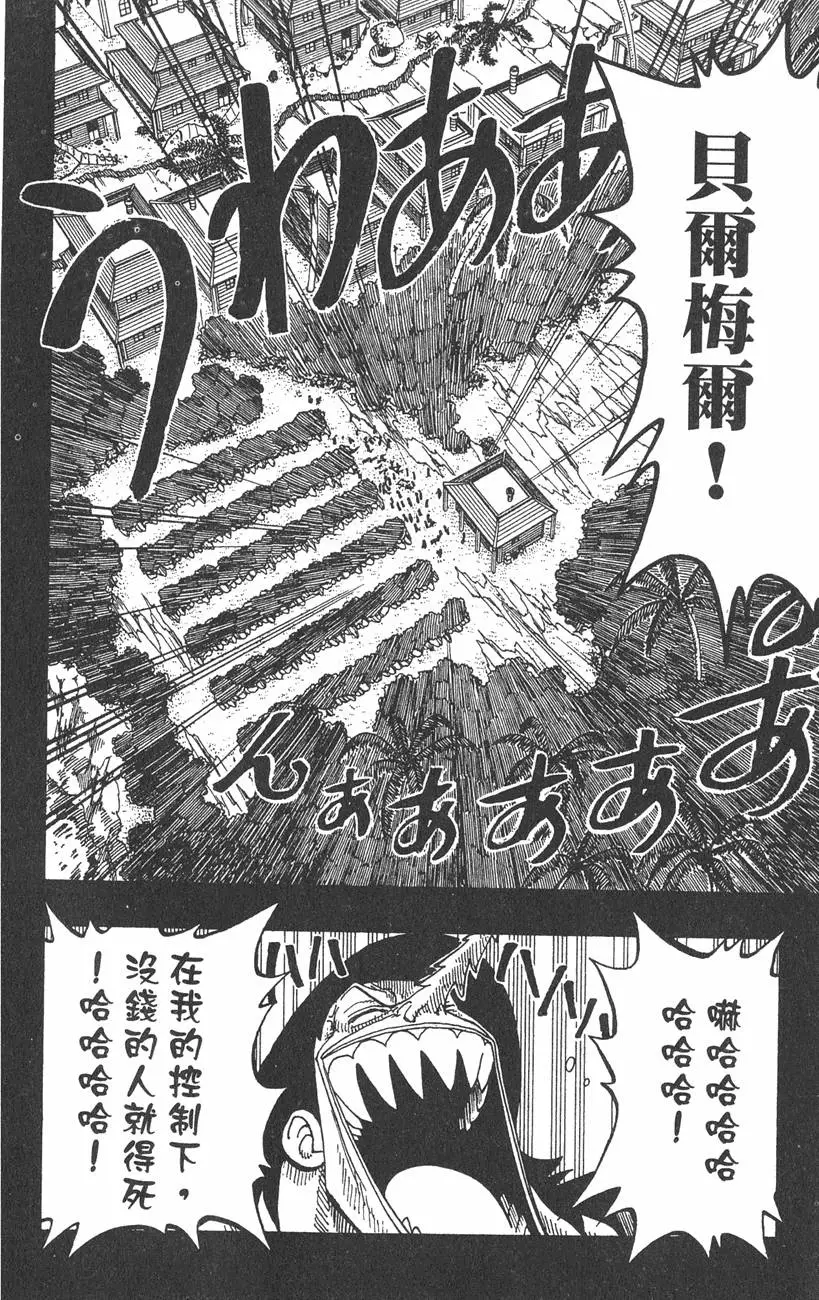 第149页