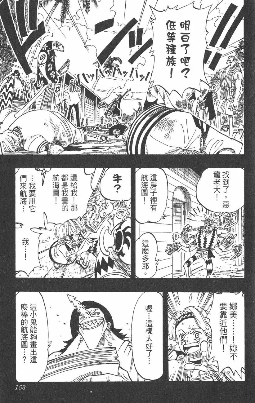 第150页