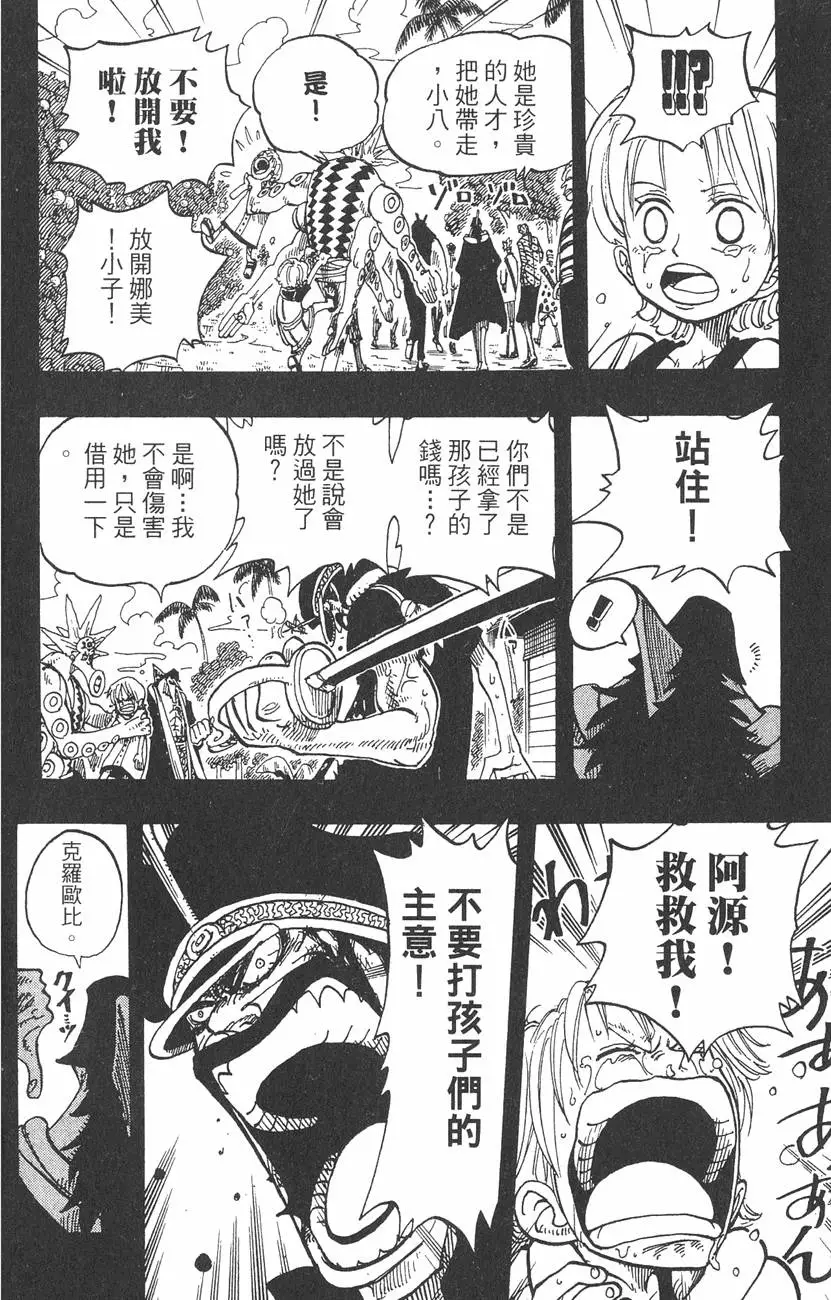 第151页