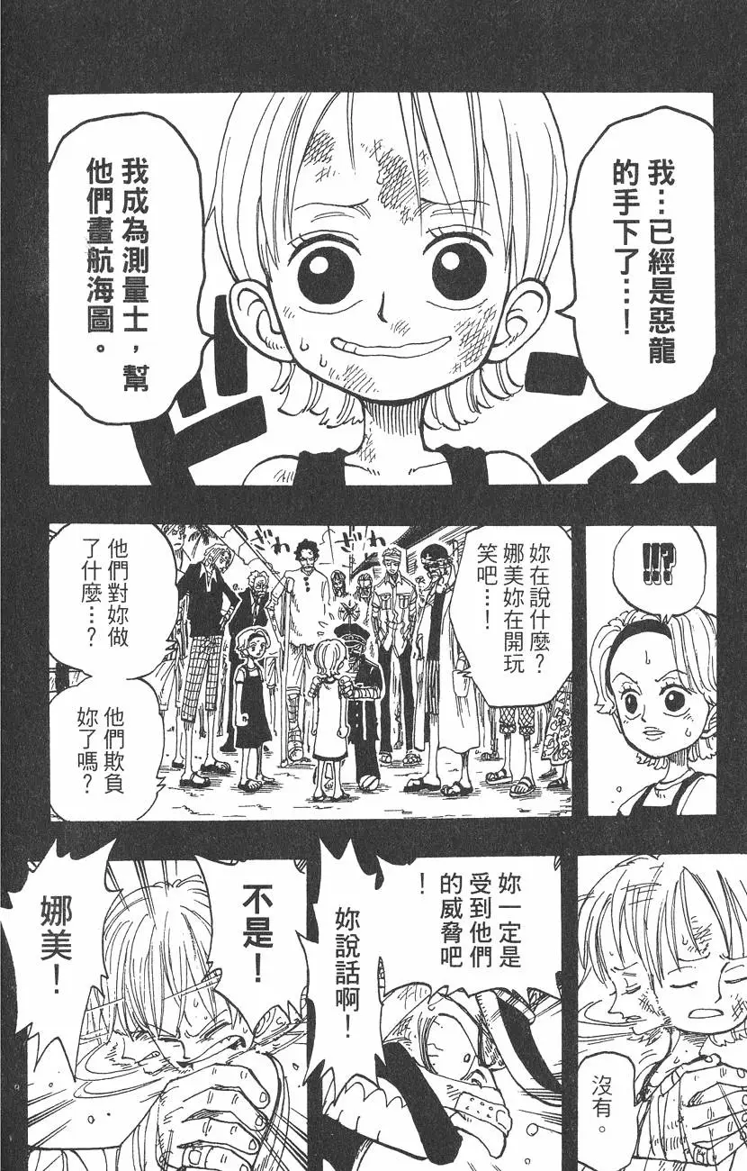 第157页