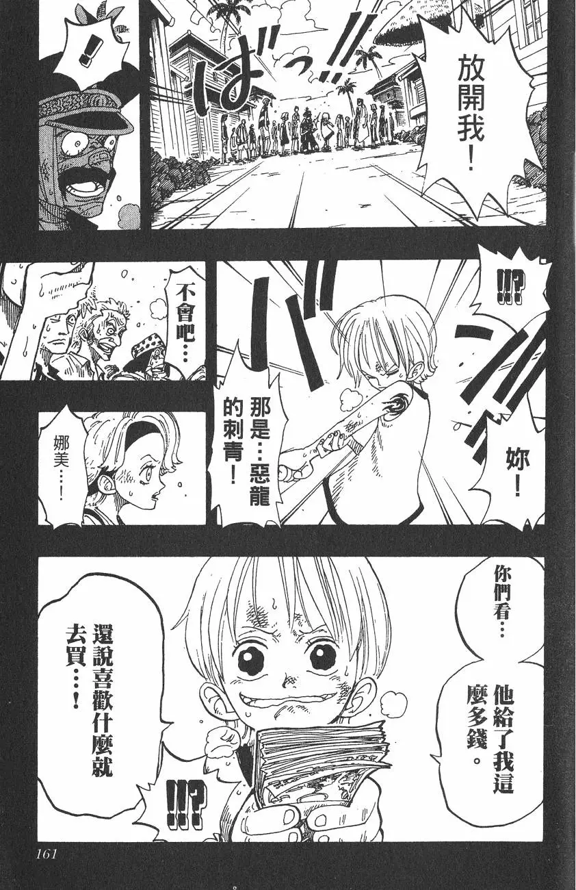 第158页
