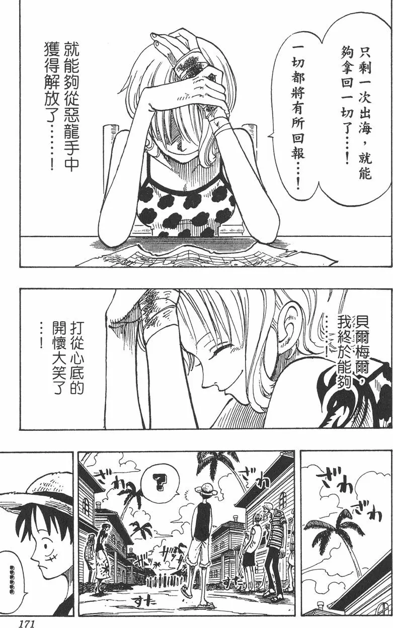 第168页