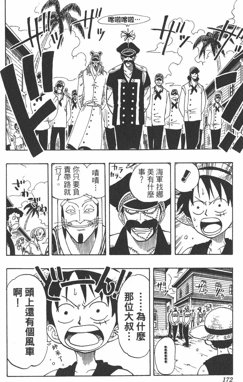 第169页
