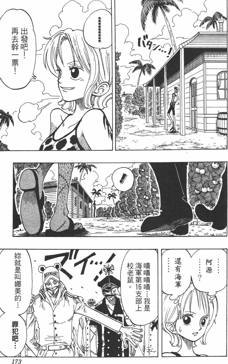 第170页