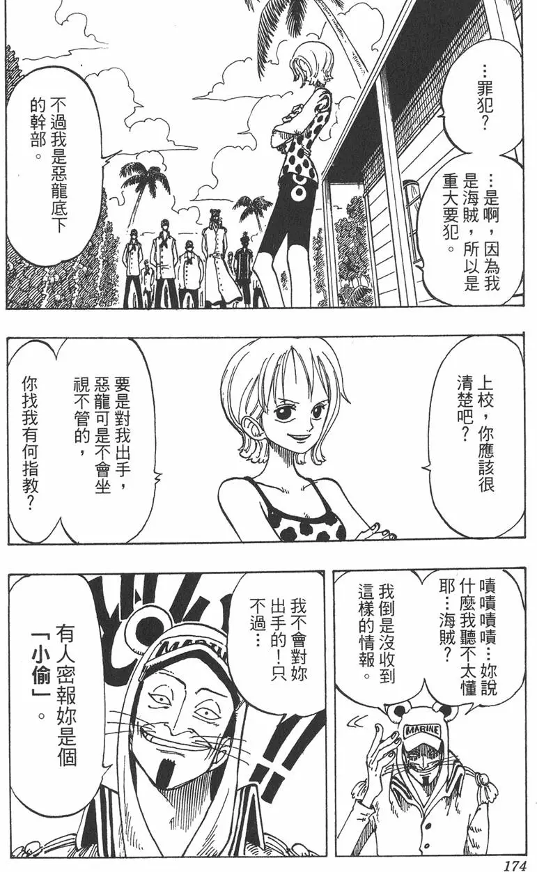 第171页