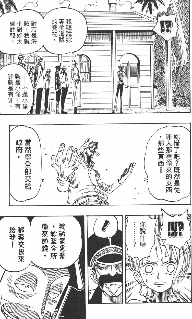 第172页