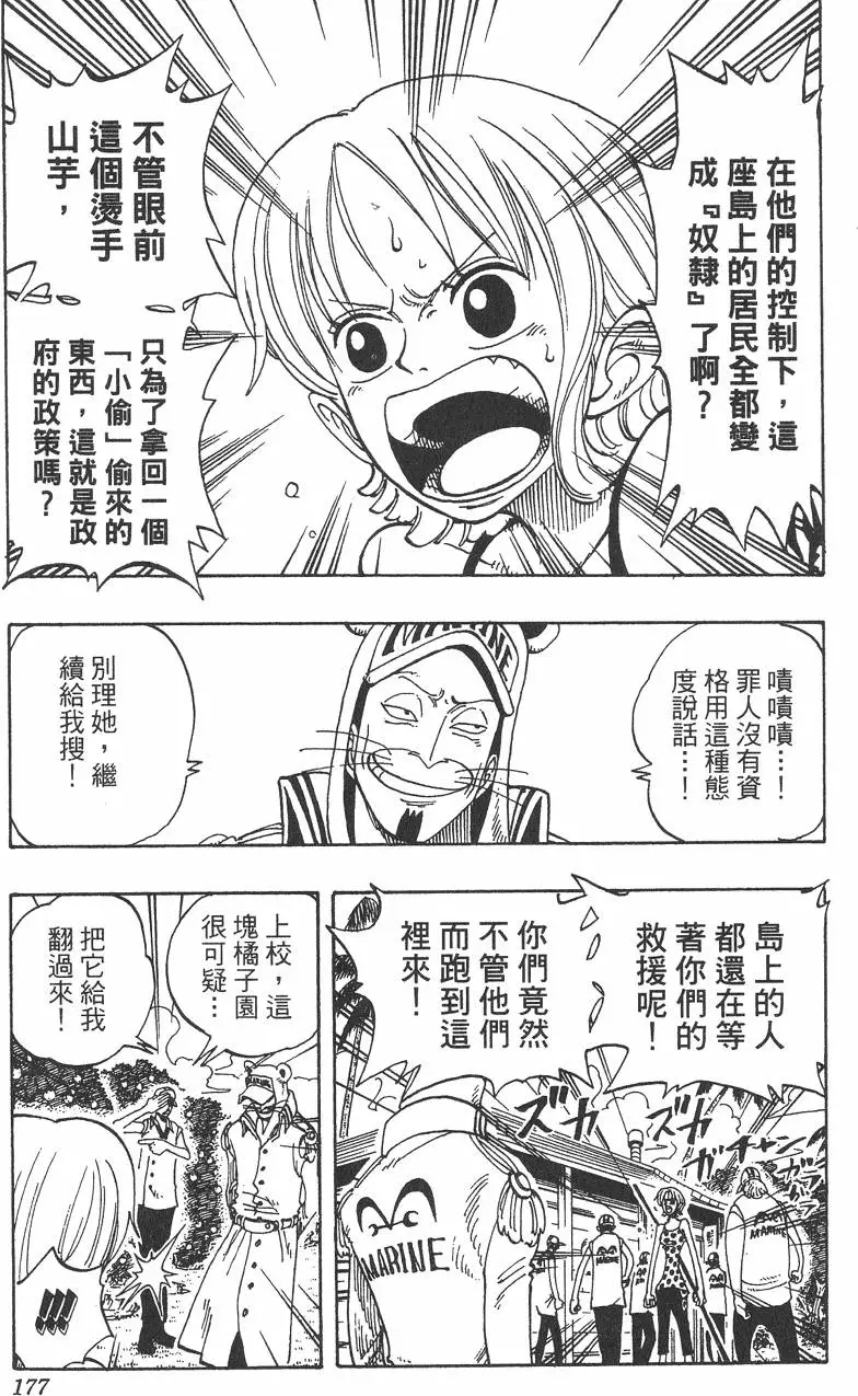 第174页