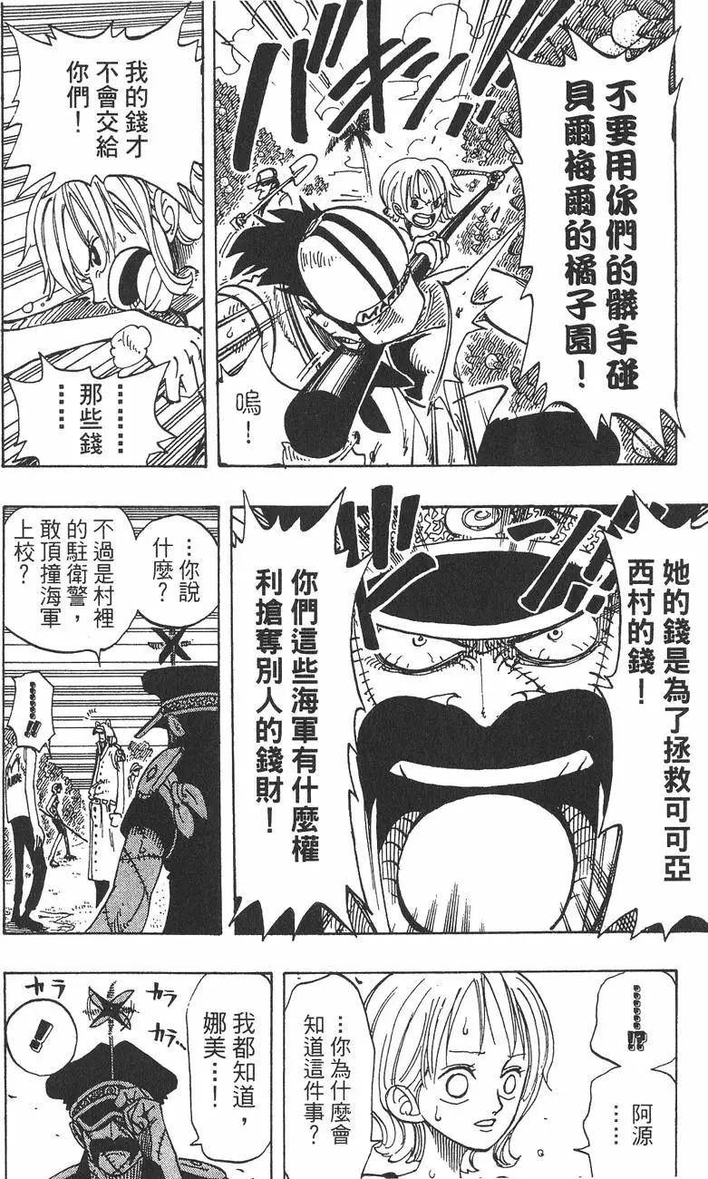 第175页