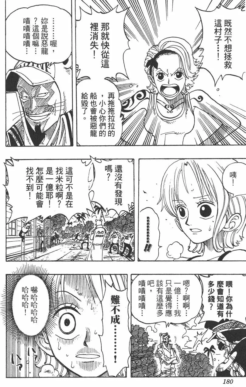 第177页