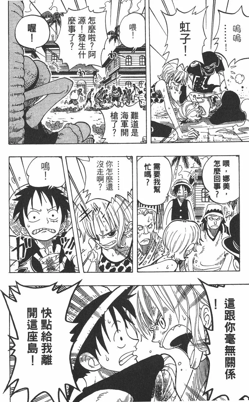 第179页