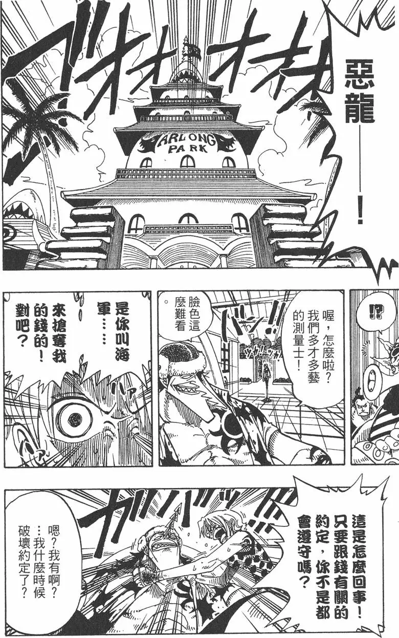 第181页