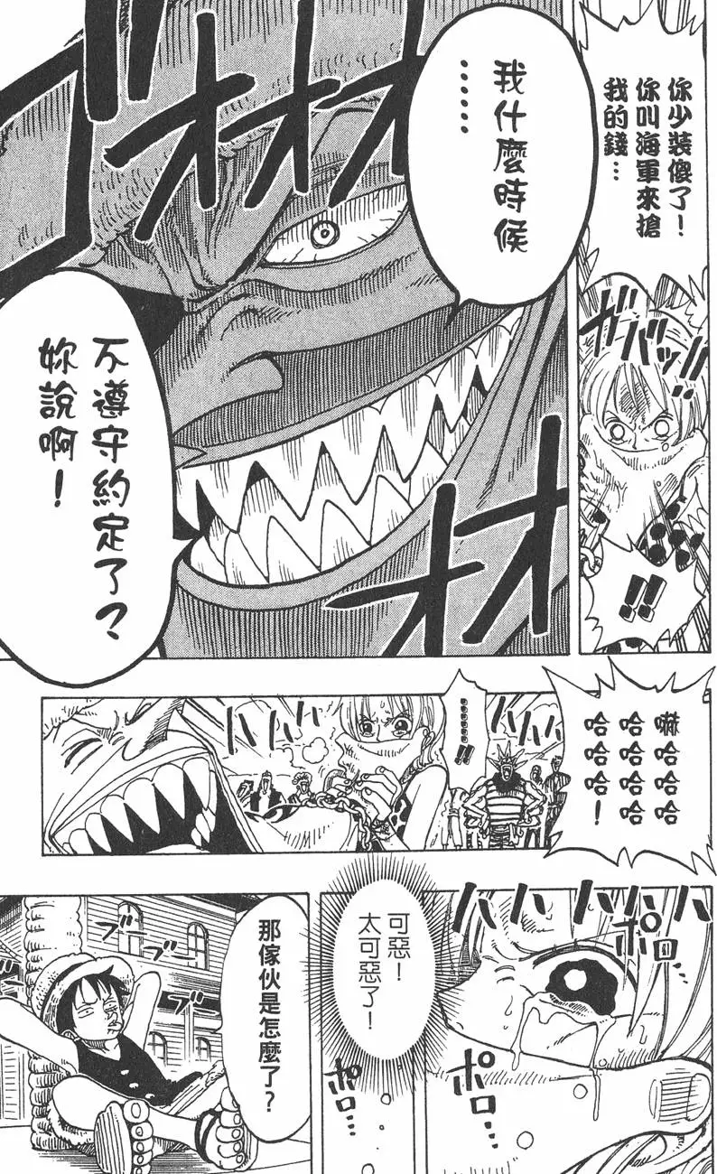 第182页