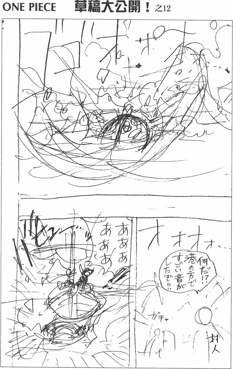 第183页