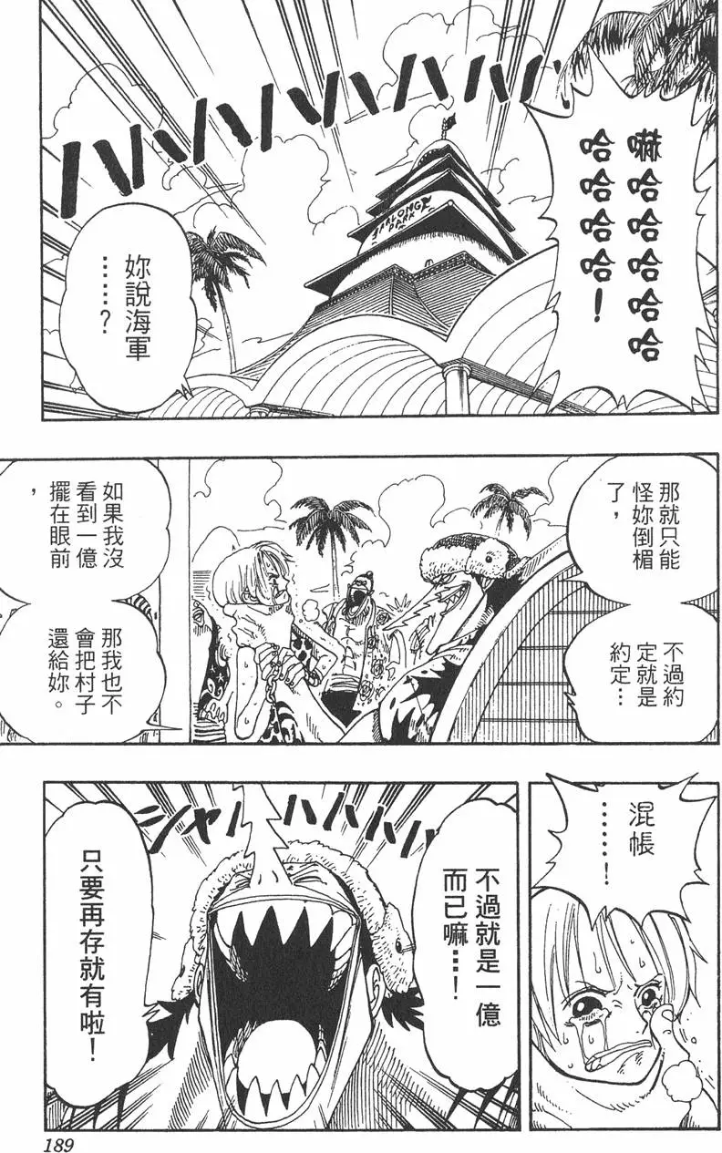 第186页