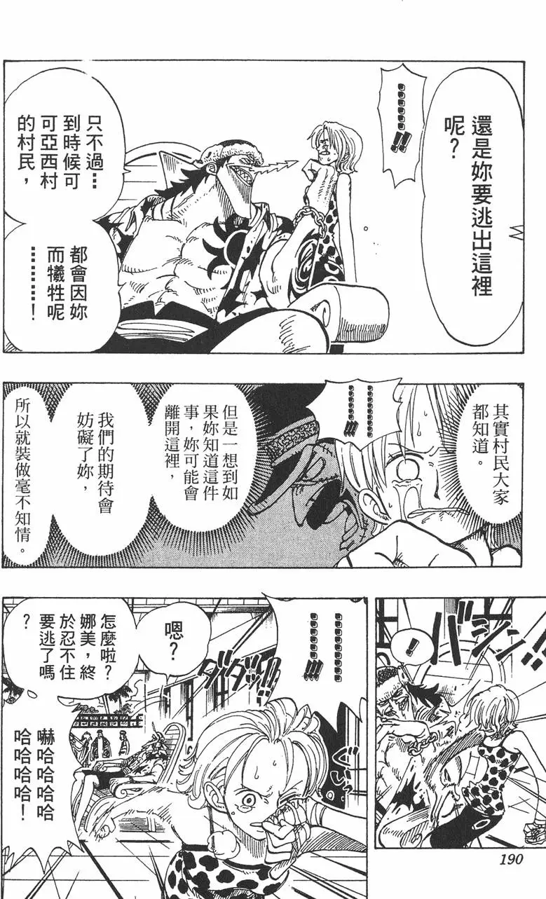 第187页